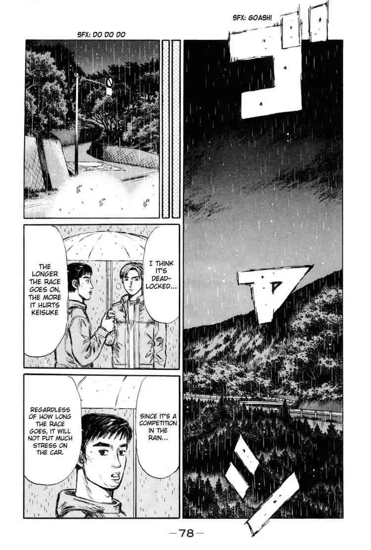 Initial D Chapter 311 7